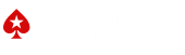 PokerStars 
